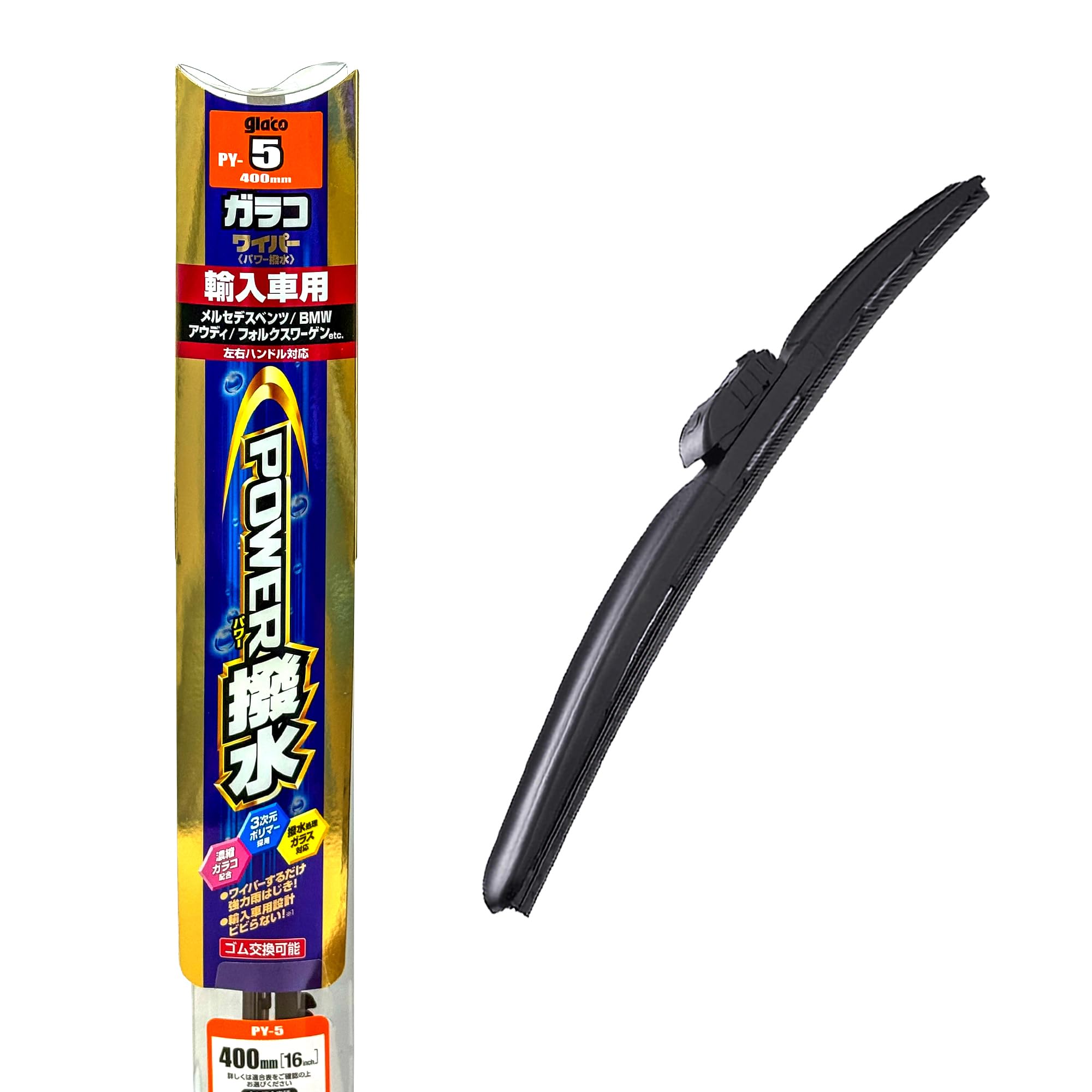 Amazon | ソフト99(SOFT99) glaco(ガラコ) ワイパーブレード ガラコ